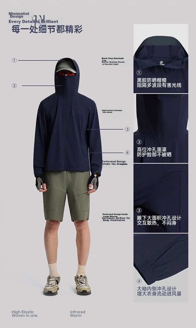Tantuo True UPF Sun Protection Jacket for Men Summer Outdoor Hiking Mountaineering Coat 13