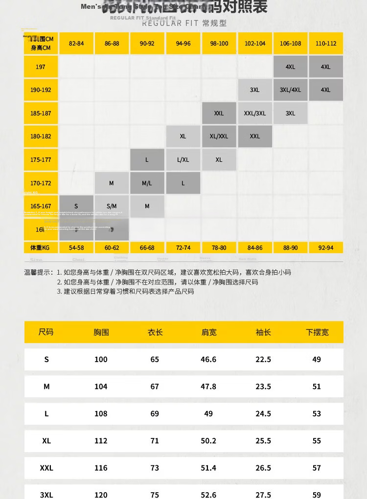 LI-NING Men's Short Sleeve Crew Neck Casual Printed Breathable Knit Sports T-Shirt for Couples 8