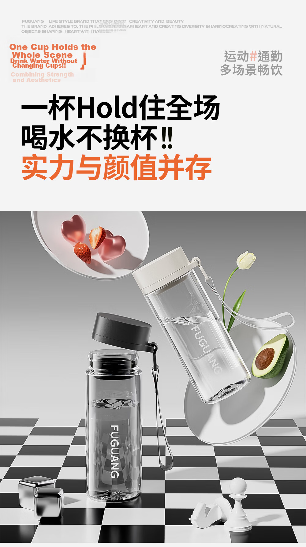 Fuguang Large Capacity Water Bottle Summer Portable Outdoor Fitness Sports Plastic Cup for Men and Women Students 11