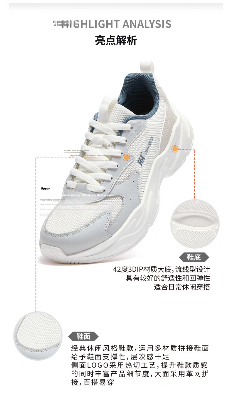 361° Men's Sports Shoes Yunjuan Autumn New Breathable Casual Shoes Men's Retro Thick-soled Dad Shoes 672636711-1 27