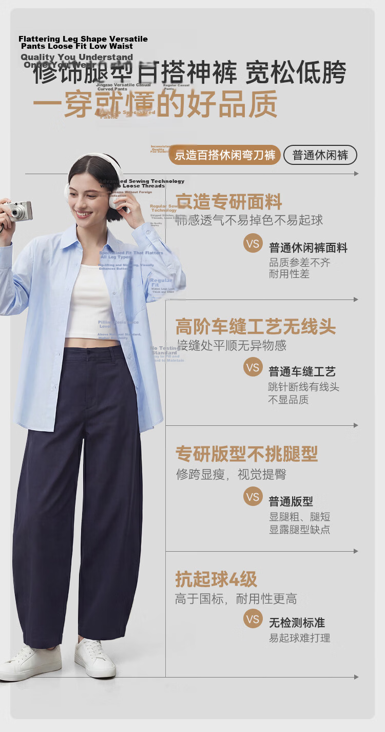 JD Jingzao Curved Blade Pants Women 2026 New Casual Pants Spring Autumn Sports Loose Low Hip Ivory White XL 4