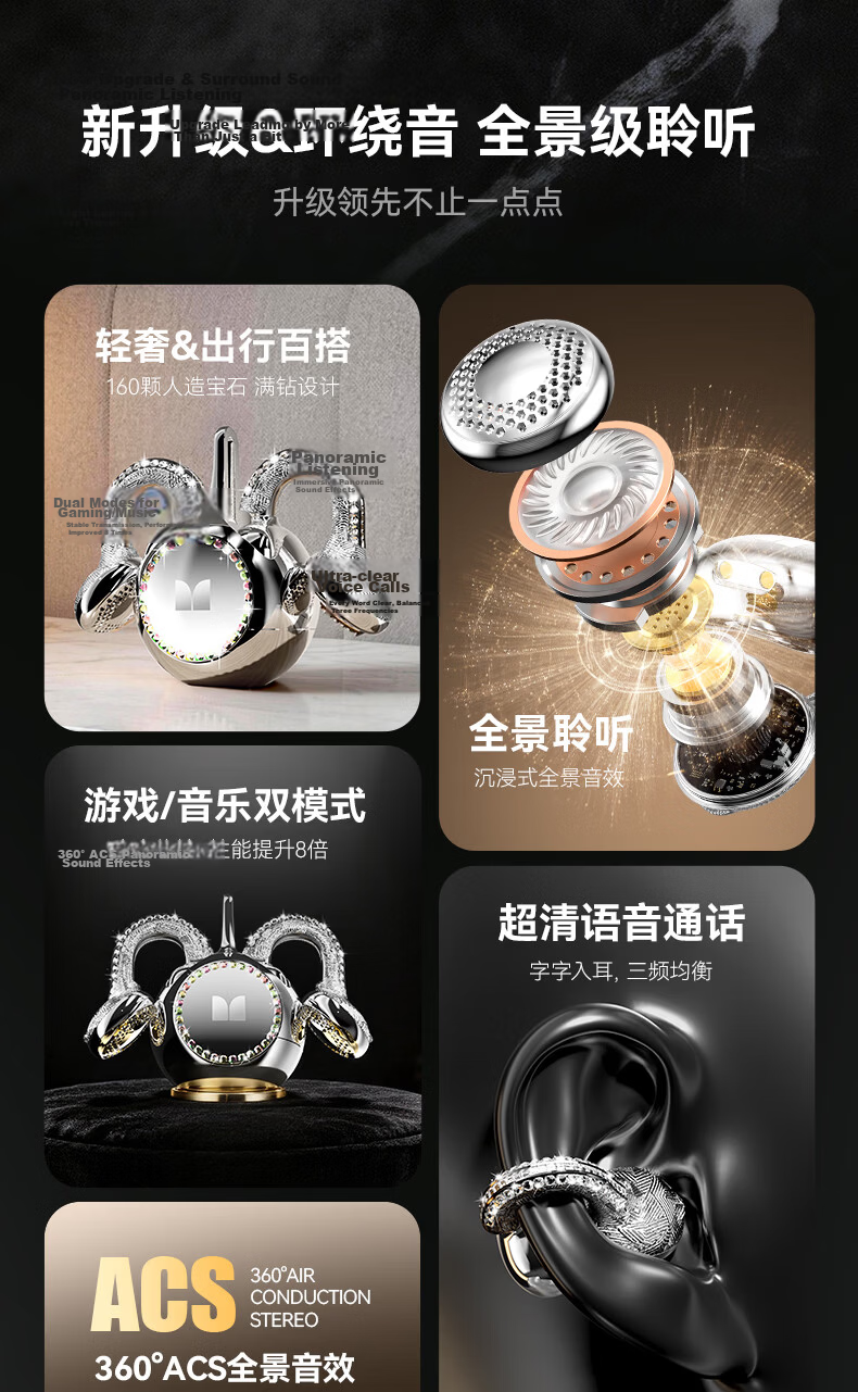 Monster Opus 1 Jewelry Earphones Flat Ear Design Zinc Alloy Diamond Plated Self-Developed Planar Speaker ENC HD Call Silver 2