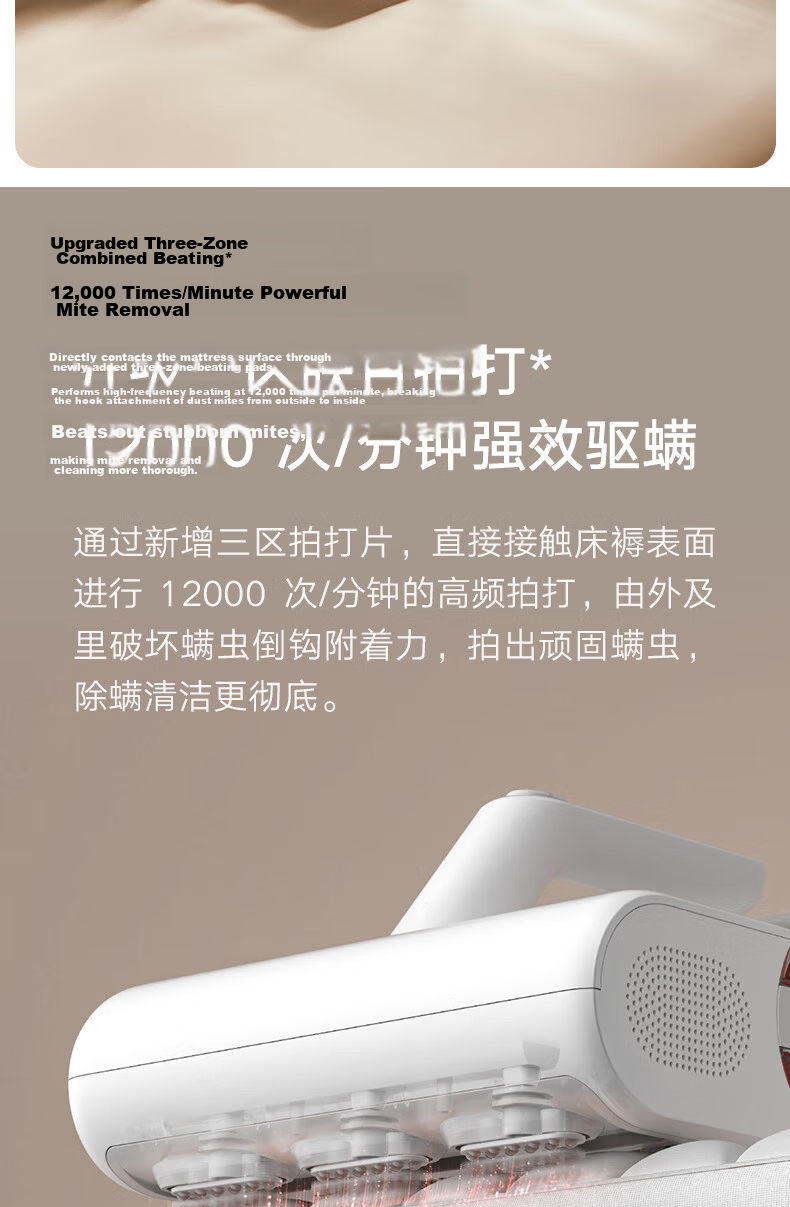 Mijia Xiaomi Mite Removal Device 2 - High Suction Sterilization Mite Vacuum Cleaner with UV Light and Hot Air Drying, Lightweight for Home Use 8