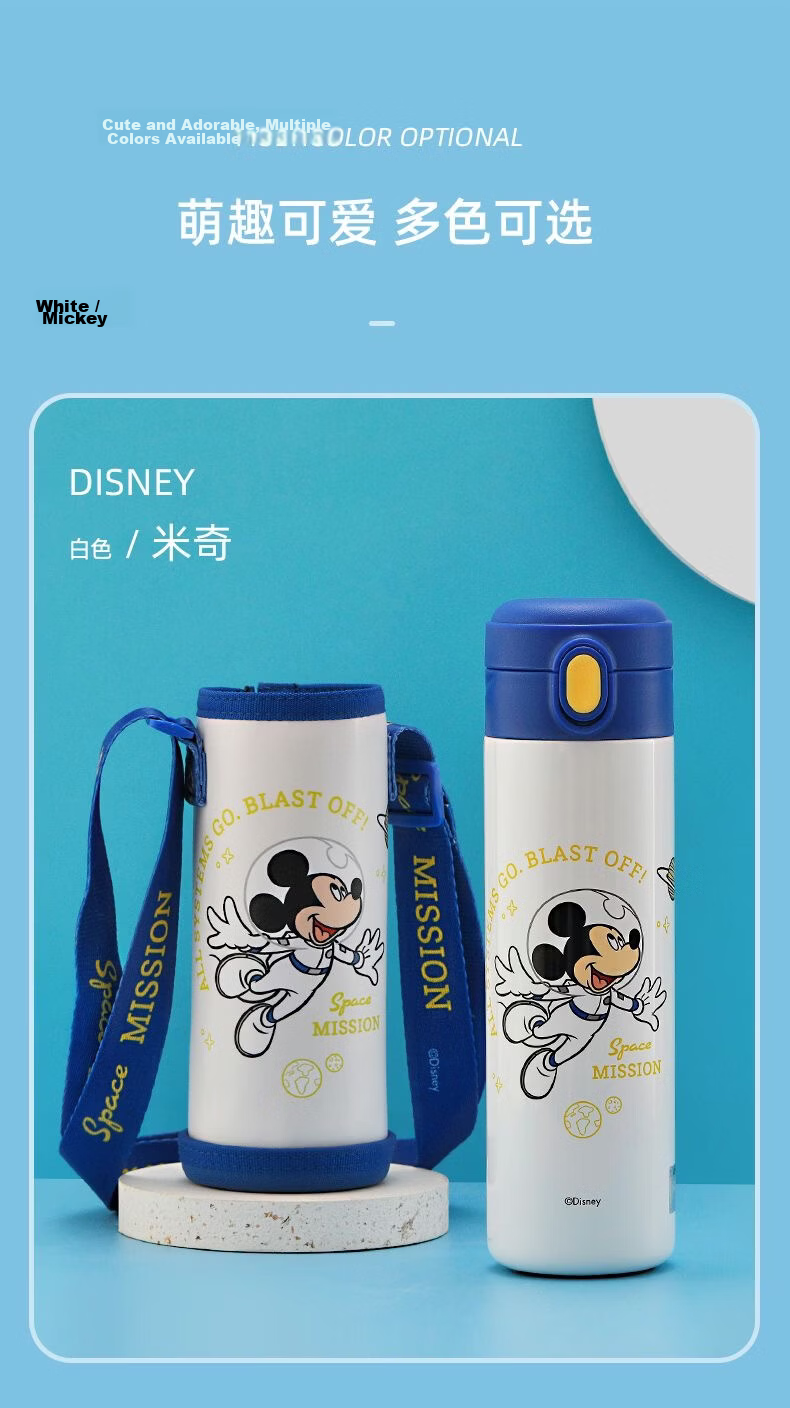 Disney Kids Insulated Water Bottle 316 Stainless Steel Strawberry Bear 500ml for Kindergarten and Elementary Students 11