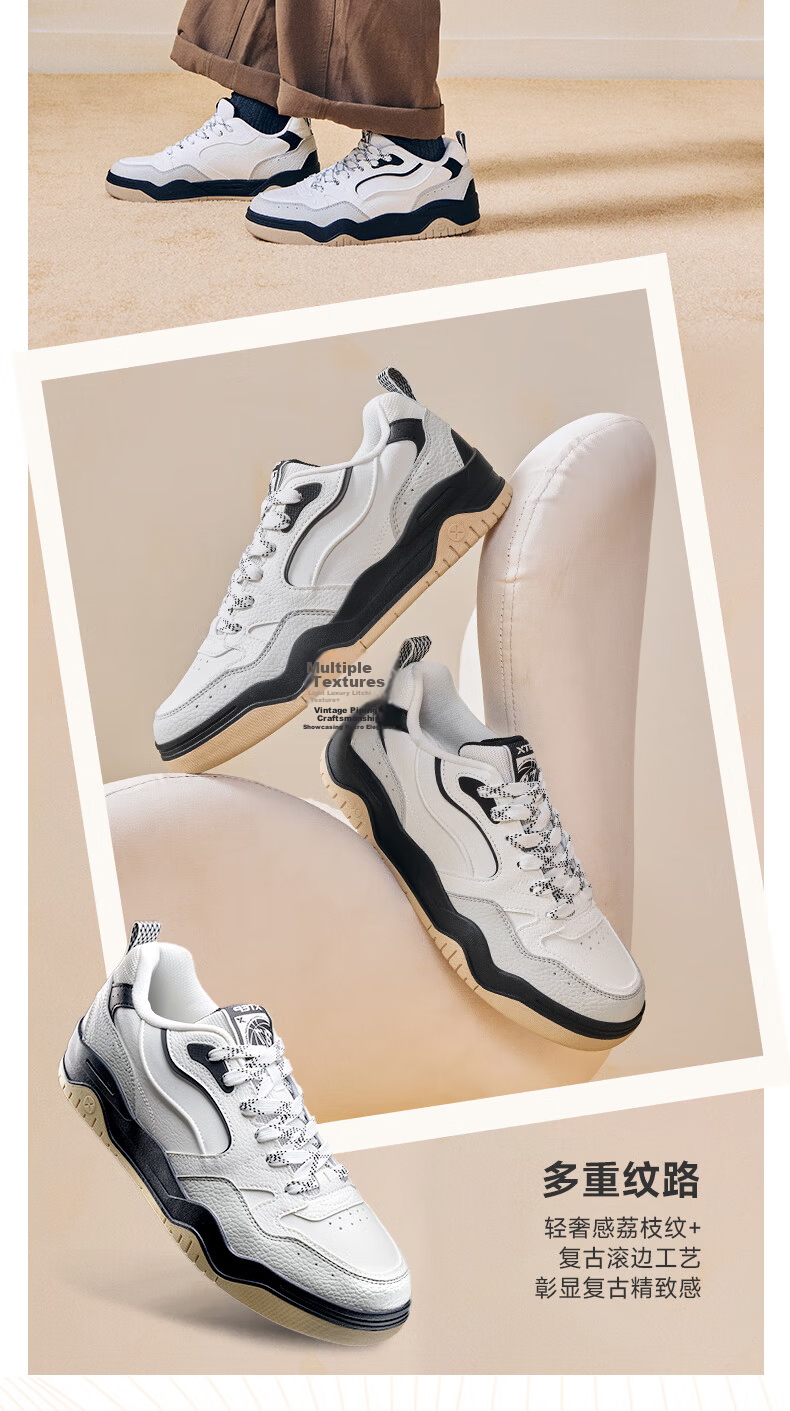 Xtep Haobai | Men's National Trend Sports Skate Shoes Breathable Soft Elastic Wear-Resistant White Sneakers Simple Versatile Shoes for Men 3