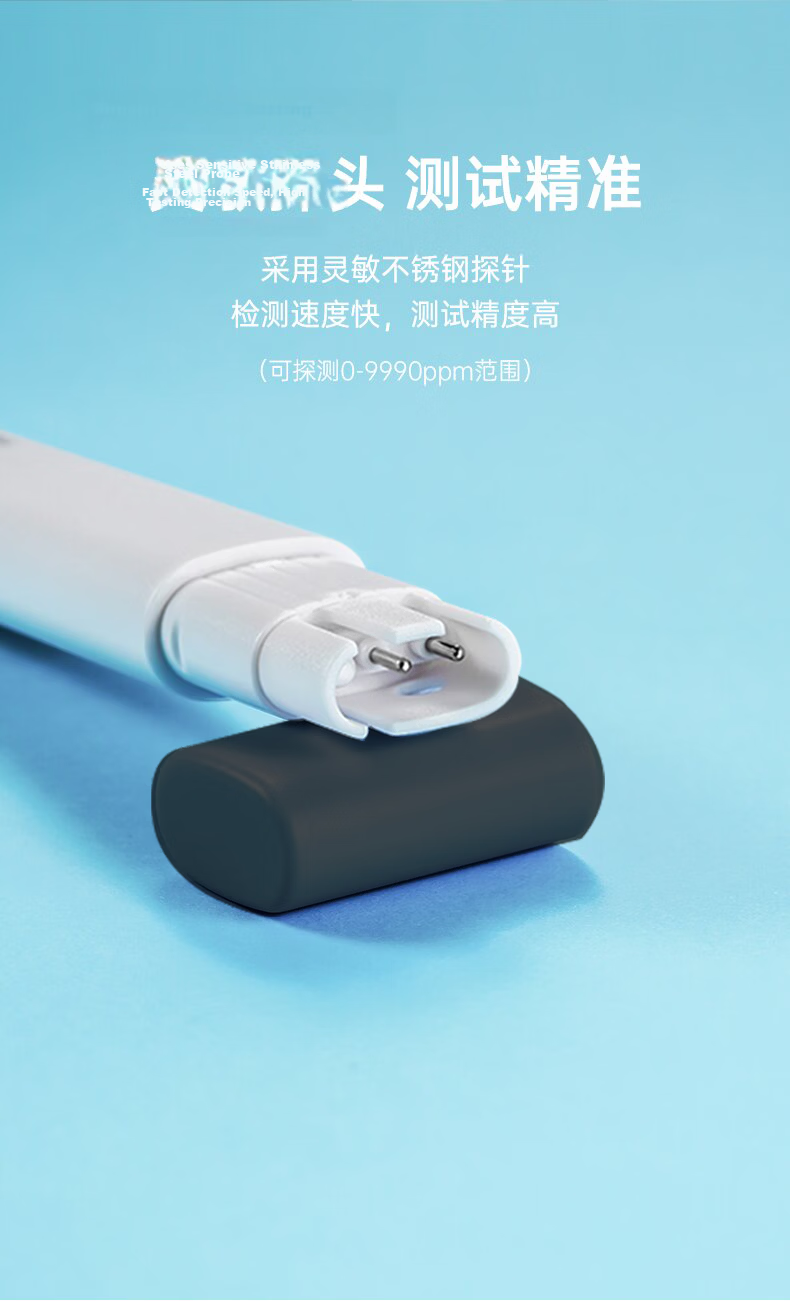ZhuGu TDS Water Quality Tester Pen High-Precision Digital Display Household Pet 3-in-1 Impurity Purity Detector Pen 7