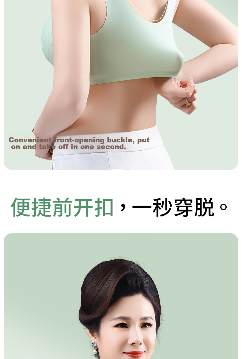Yalu Mom Front Closure Bra Wireless Seamless Plus Size Bra for Middle-aged and Elderly Women Spring Summer Thin Underwear 10