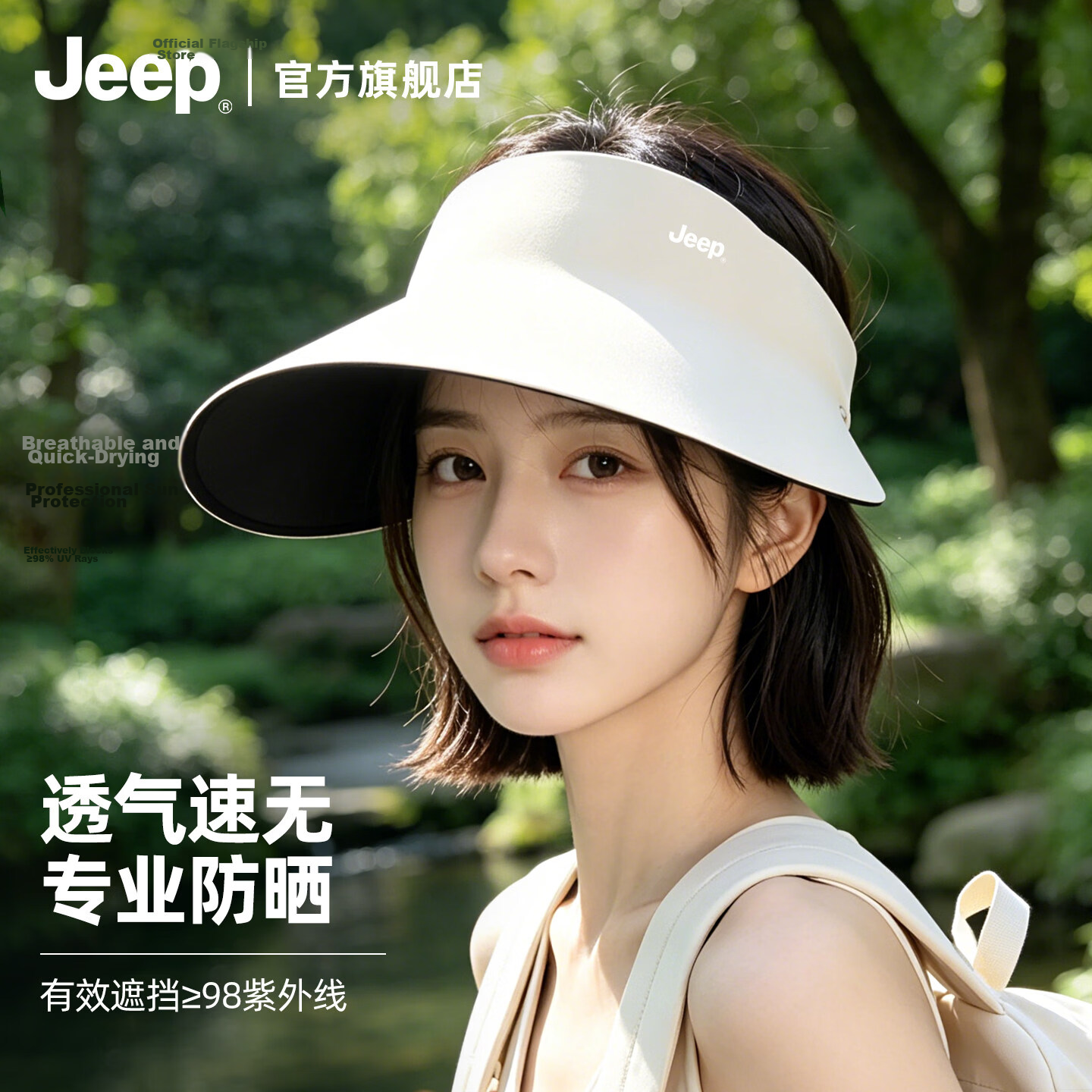JEEP Women's Summer Outdoor Sun Protection Open-Top Hat UV Protection Wide Brim Foldable Sunshade Cap