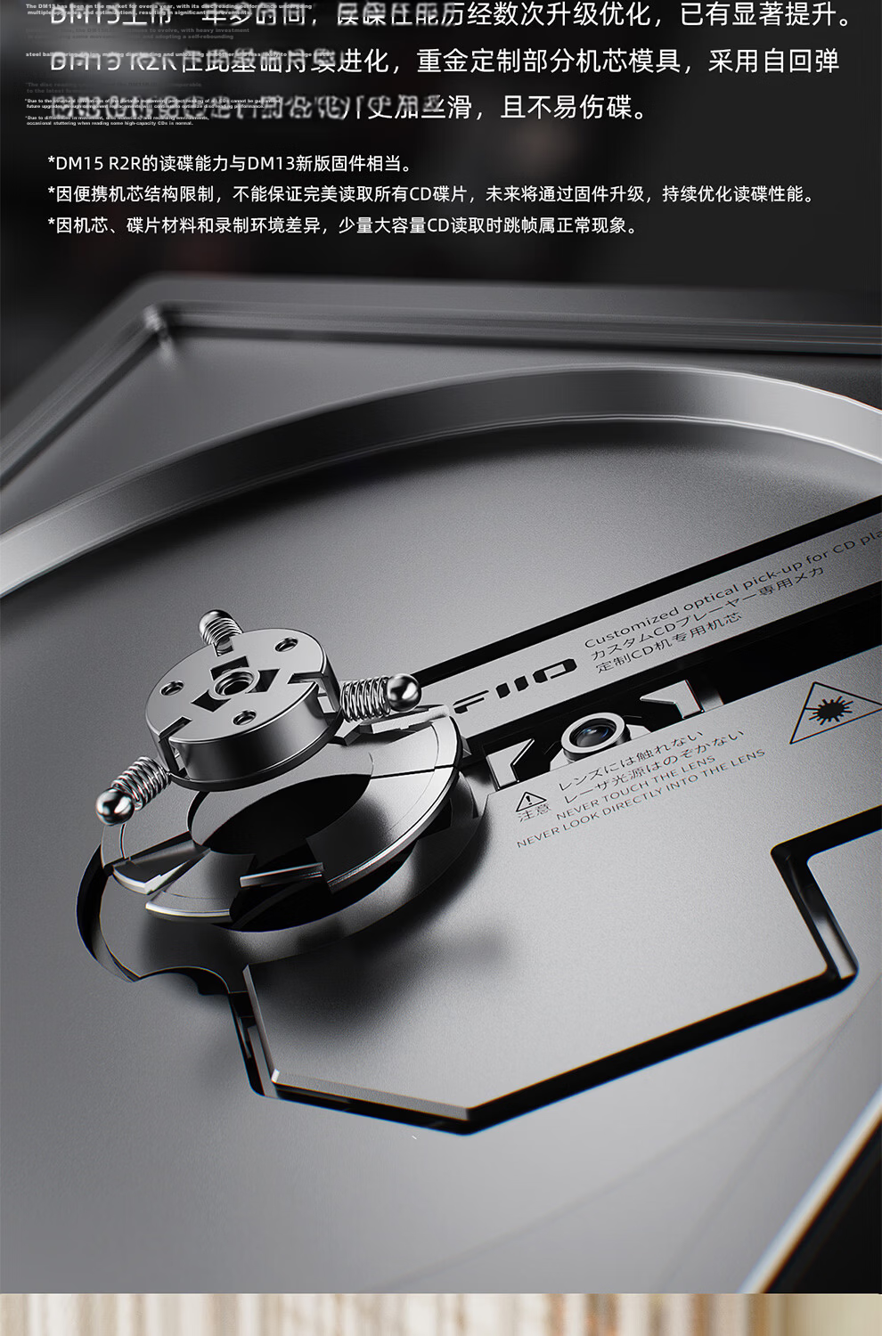 FiiO DM15 R2R Portable HiFi Stereo 4.4mm Balanced CD Player Optical Disc Player with Track Ripping and aptX HD Bluetooth Transmitter Silver 7