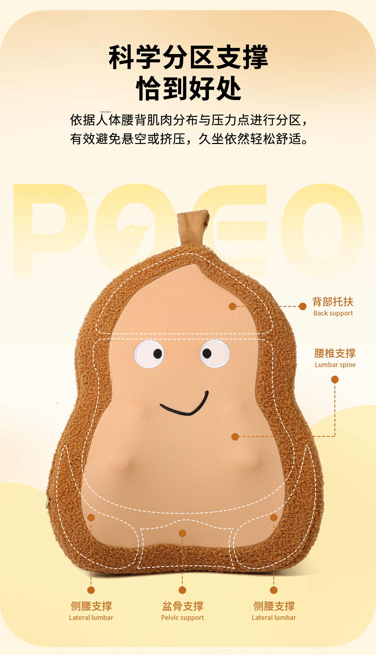 POEO Yioo Duckbill Pillow Massager Waist Cushion Back Massage Pillow Practical Kneading Constant Temperature Heating Multifunctional Massager Graduation Gift Teacher Birthday Gift for Girls 14