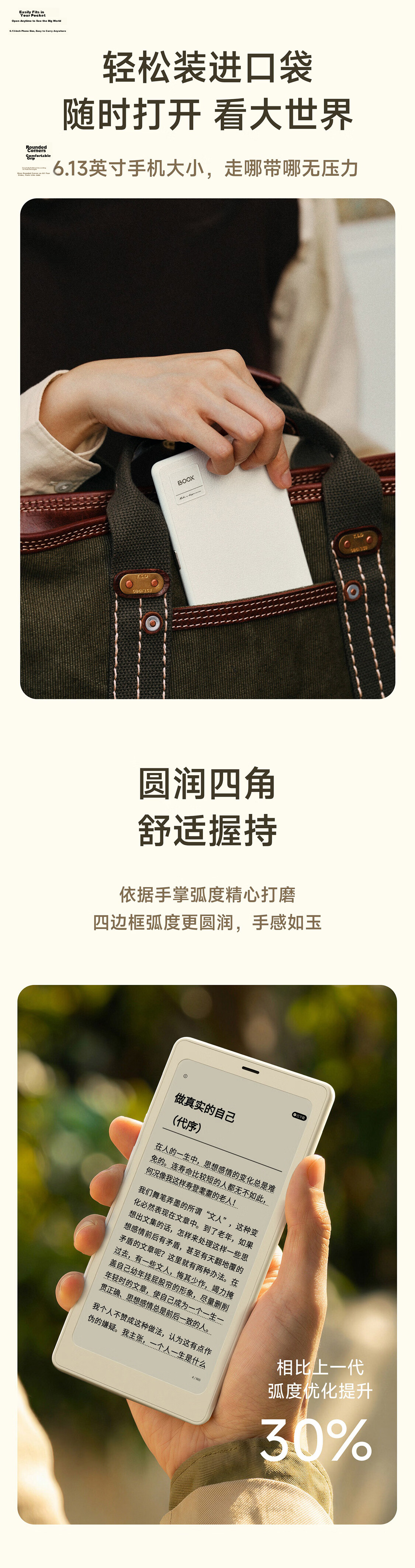 BOOX P6+ Little White Horse [New Release] 6.13-inch E-Reader E-Ink Screen Portable Reading Limited Edition Color Gift Box 8
