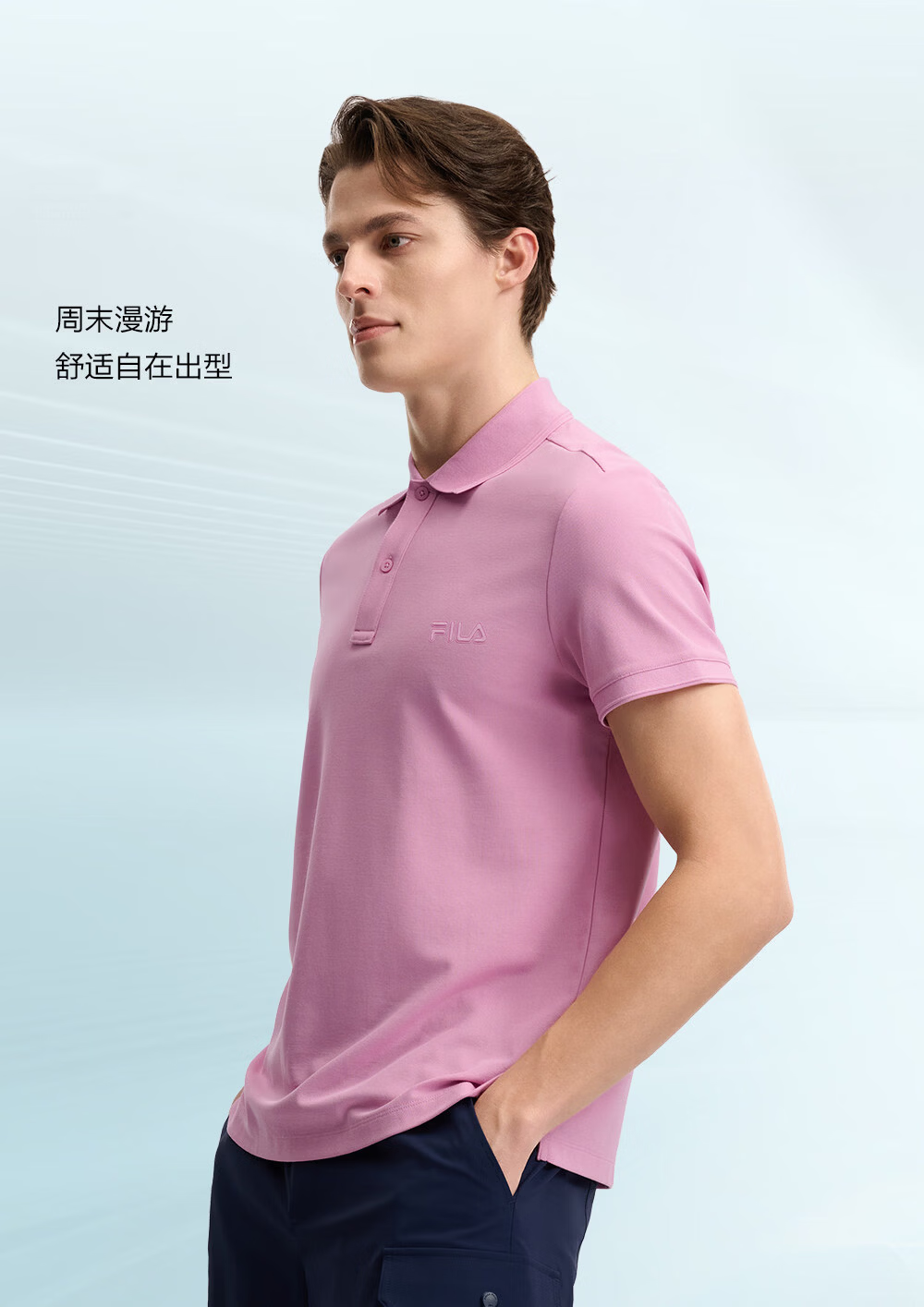 FILA Official [Yi Yangqianxi Edition] Men's Short Sleeve Polo Shirt 2026 Summer Cooling Top 12