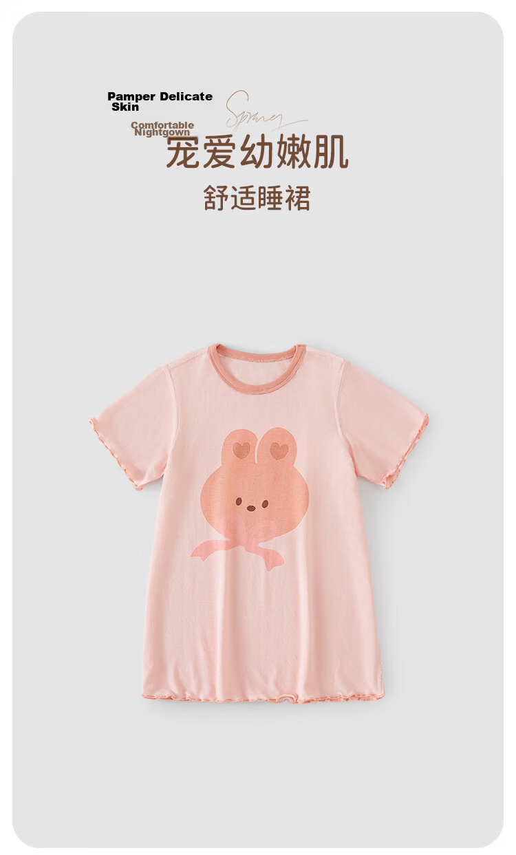 Xiyuan Girls' Summer Thin Antibacterial Bamboo Fiber Sleep Dress for 7-Year-Olds Cute Baby Nightgown 2