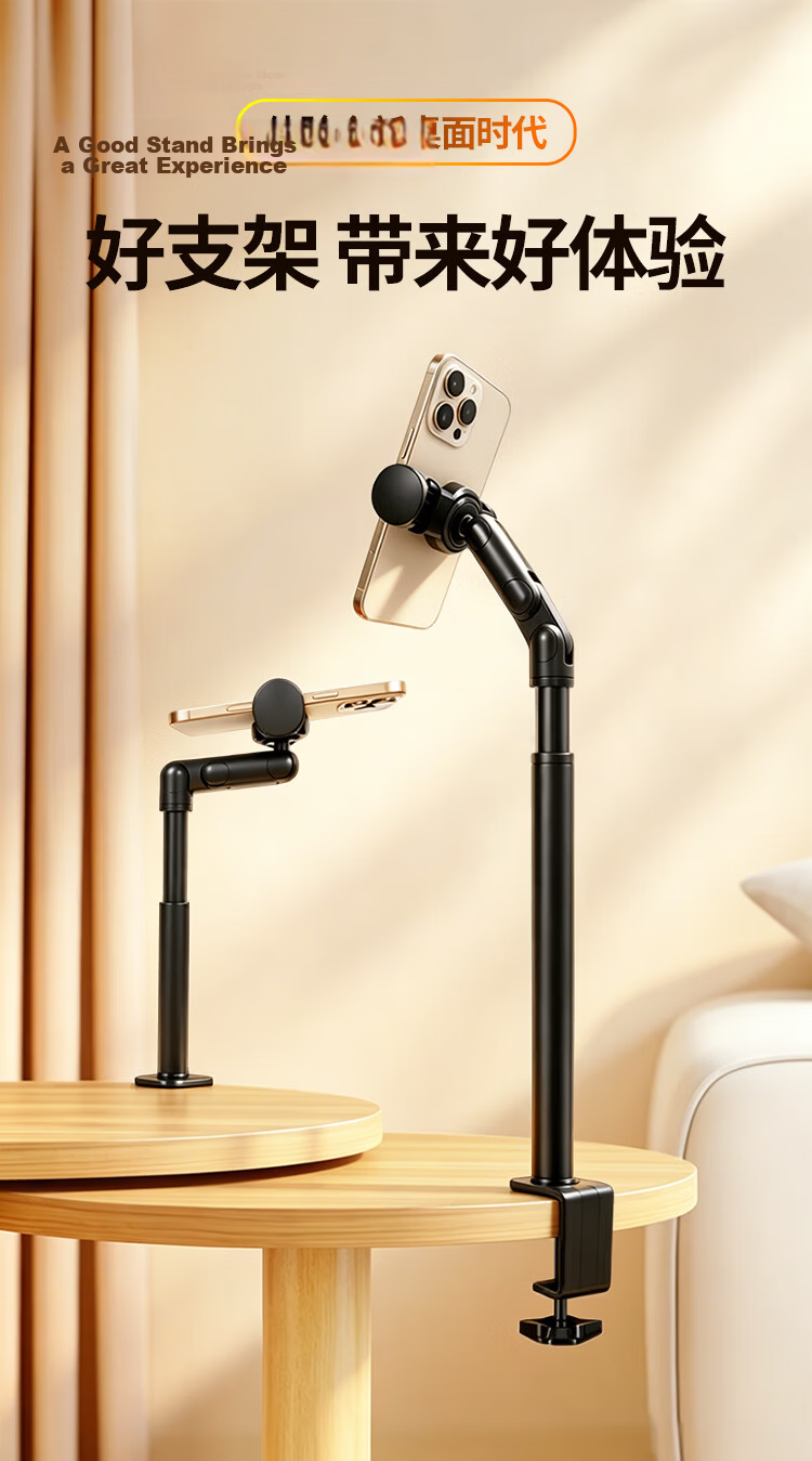 BZBC Mobile Desktop Overhead Shooting Stand Professional Live Streaming Phone Holder Vlog Food Calligraphy Support Desktop Clip Multifunctional Adjustable Stand 1