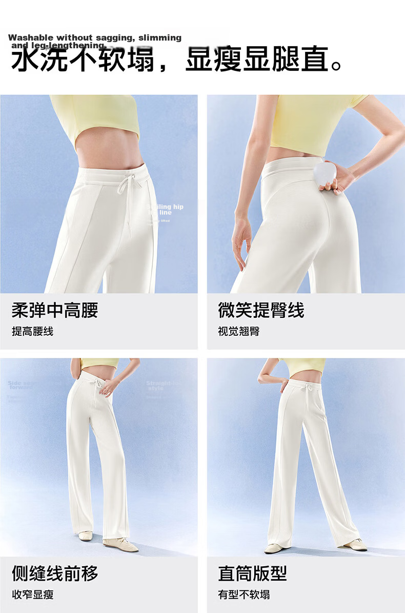 SIINSIIN Women's White Pants 2026 New Summer Thin Ice Silk Sun Protection Straight Casual Sports Pants 4