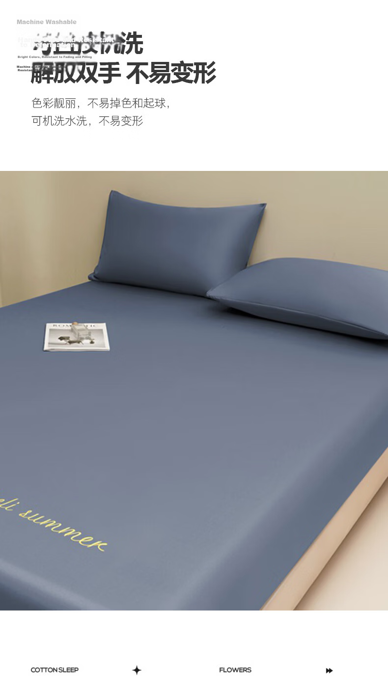 Hongdou Class A Cooling Washed Ice Silk Fitted Sheet Single Summer Dormitory Naked Sleep Mattress Protector Dust Cover 1.8*2m Blue 8