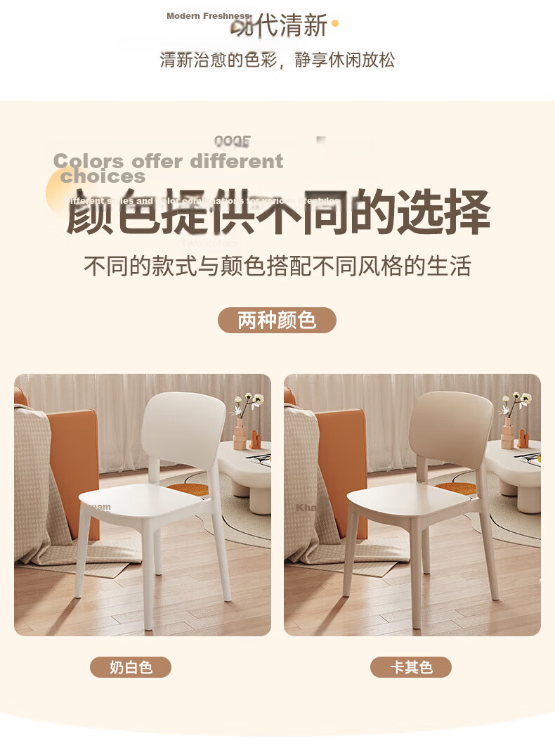Quanpinwu Dining Chair Plastic Office Chair with Backrest Leisure Desk Chair Study Chair Set of 2 Black 12
