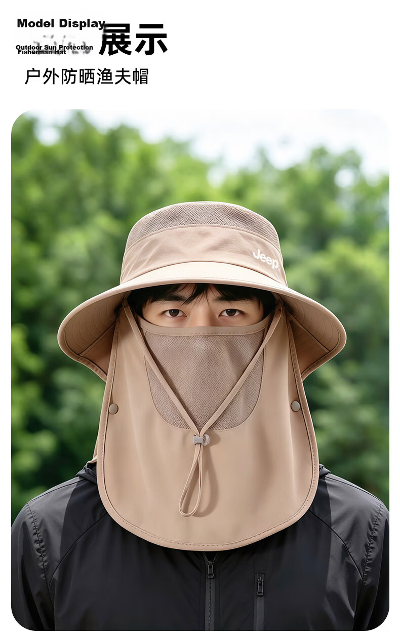 JEEP Men's Summer Sun Protection Face Mask Outdoor Fishing UV Protection Wide Brim Sunshade Bucket Hat 10