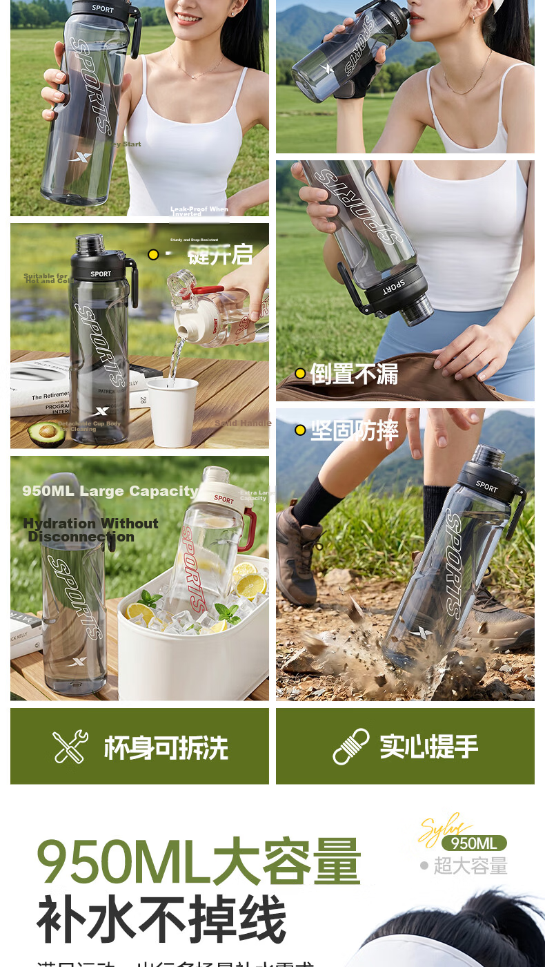 XTEP Sports Water Bottle Large Capacity Student Children School Use Unisex Fitness Tritan High Temperature Resistant Summer Cup 8