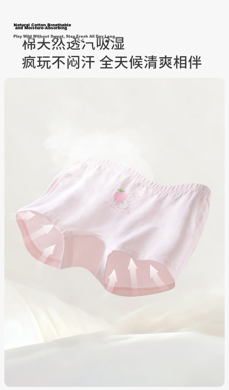 EMXEE Kids Underwear Elastic Cotton Class A Breathable Infant Toddler Antibacterial Girls Boxer Briefs 2-Pack 16
