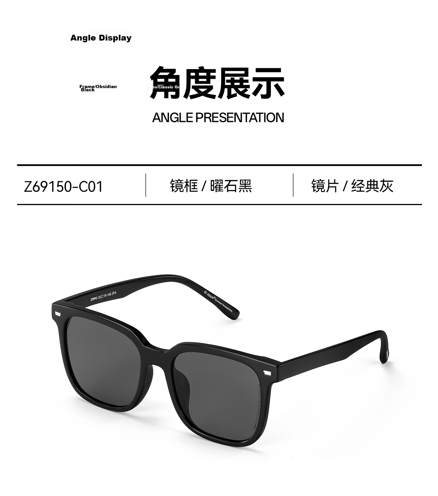 ZIPPO USA Sunglasses Gift Box Polarized UV Protection Anti-Glare Unisex 69150C1 13