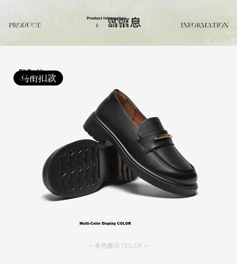 Basto 26 Autumn [Genuine Leather] Loafers Simple College Style Chunky Heel Women's Shoes 26