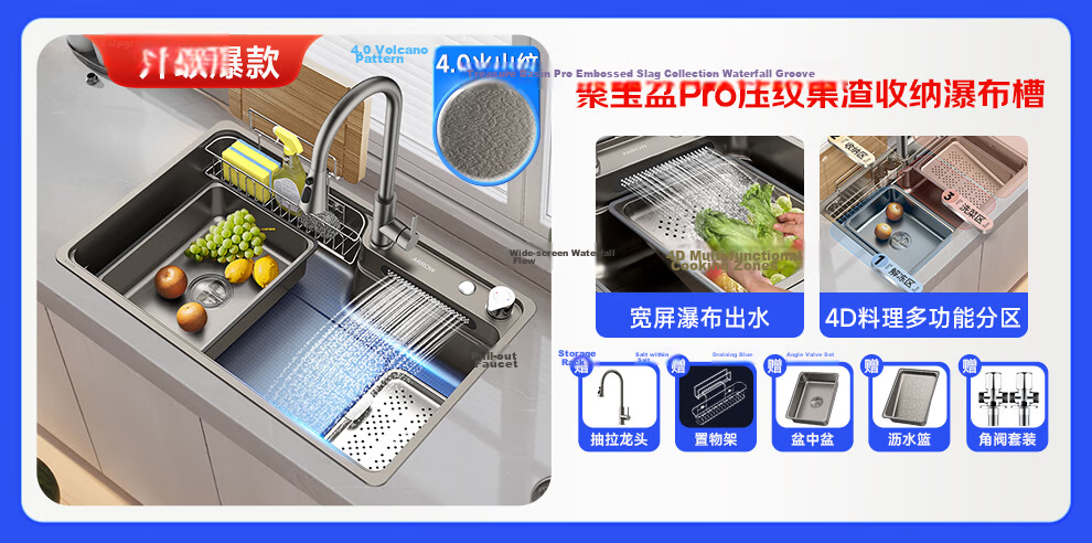 ARROW 0 Coating Treasure Basin Pro Kitchen Sink 304 Stainless Steel Vegetable Washing Basin Waterfall Large Single Bowl Top-Mount and Under-Mount Sink 1