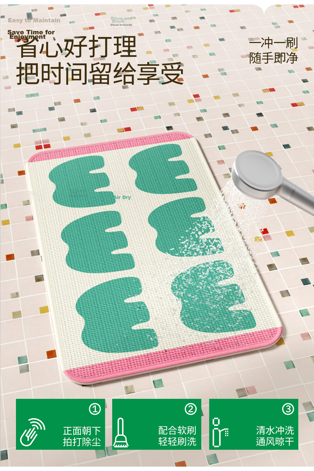 COMICOMI × JDear "Summer Special" Small Coconut Square Absorbent Bath Mat Non-Slip Thickened Floor Mat 40*60cm 20