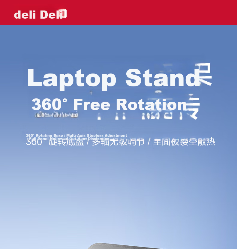 Deli Laptop Stand Cooling Pad Tablet Holder 360° Rotatable Adjustable Floating Desktop Vertical Riser Compatible with Apple MacBook Huawei Lenovo 1