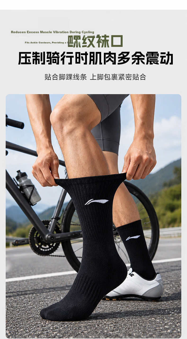 LI-NING Sports Socks Sweat-Absorbing Men's Summer (3 Pairs) Basketball Socks Women's Antibacterial Odor-Resistant Breathable Running Socks Black White Gray 1