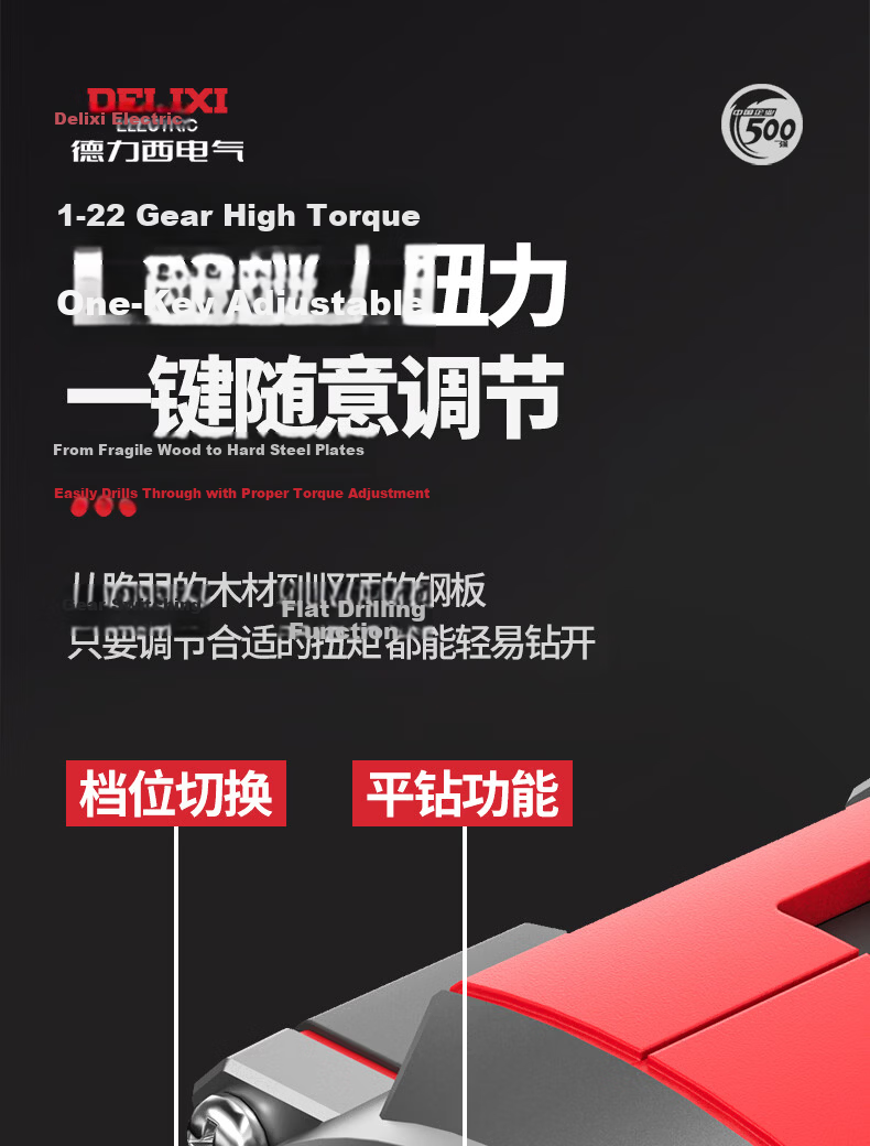 Delixi Electric 16.8V Brushless Cordless Drill Electric Screwdriver Household Tool Set High Power Drill 6