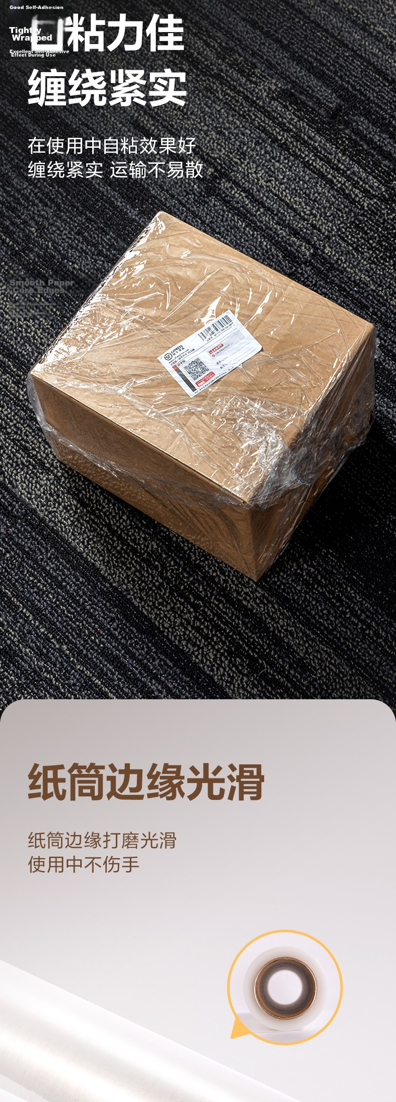 Deli 1.2kg Stretch Wrap Film Industrial Packing Self-Adhesive Cling Film for Shipping Moving Protection 1 Roll 5