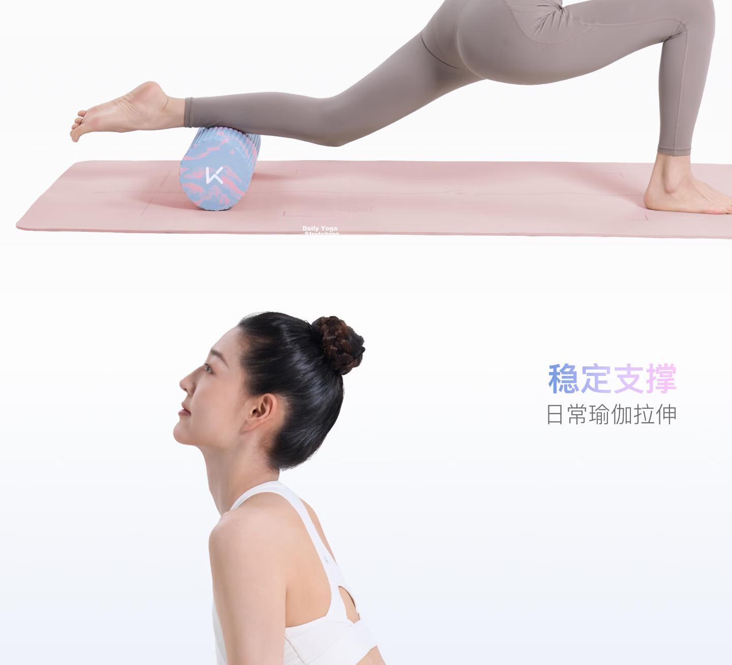 Keep Foam Roller Floating Point Beginner Solid Massage Muscle Relaxation Yoga Stick Ink Wash White Space 9