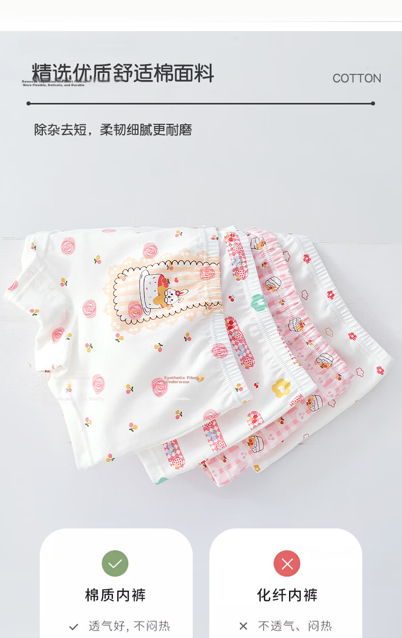 Seven Color Spinning Children's Underwear Girls A-Class Pure Cotton Baby Boxer Shorts Antibacterial Crotch Non-Chafing Toddler Girls Mid to Large Size 4