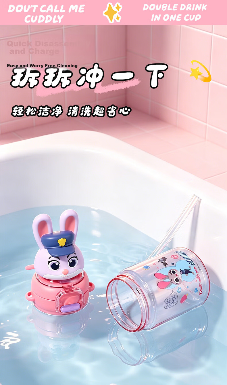 Disney Kids School Double Straw Water Bottle Boys Girls Summer 6-12 Years Old Elementary Student 400ML Nick 8