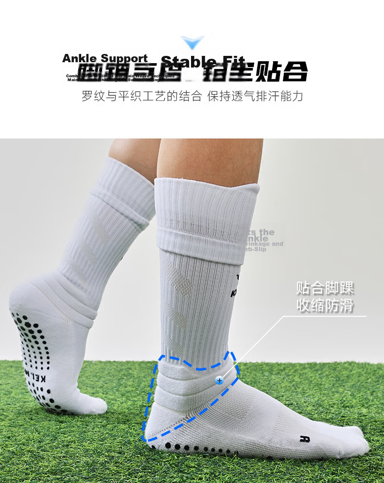 KELME Football Mid-Calf Sports Socks Silicone Anti-Slip Professional Match Training Football Socks Black XL (43-46) 5