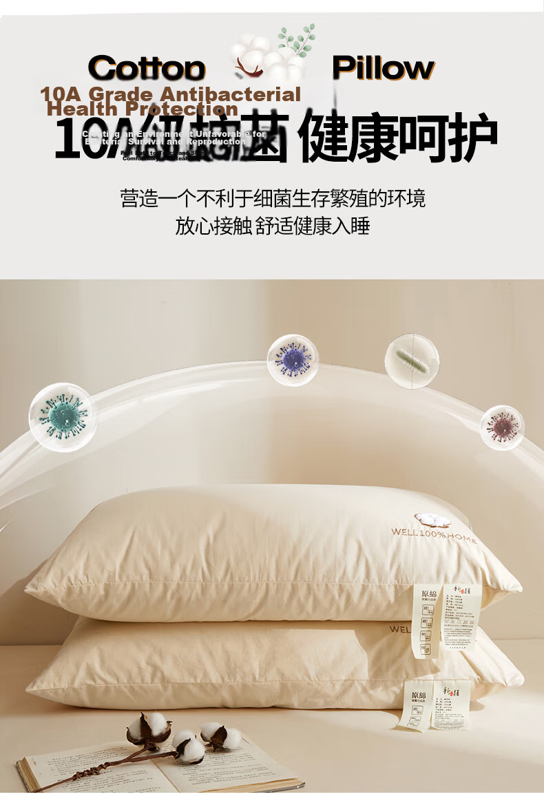 Hongdou Class A Antibacterial Pillow Core 100% Cotton Pillow Adult Sleeping Cervical Pillow 48*74cm Medium Pillow 11
