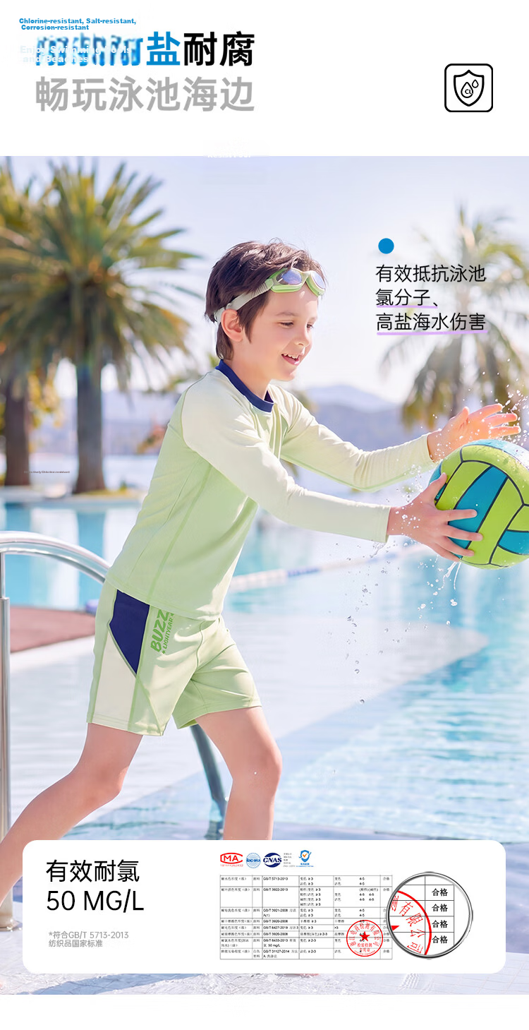 Disney Boys' Two-Piece Long Sleeve Sun Protection Swimsuit D36633S2F Green Buzz Lightyear Size 160 9