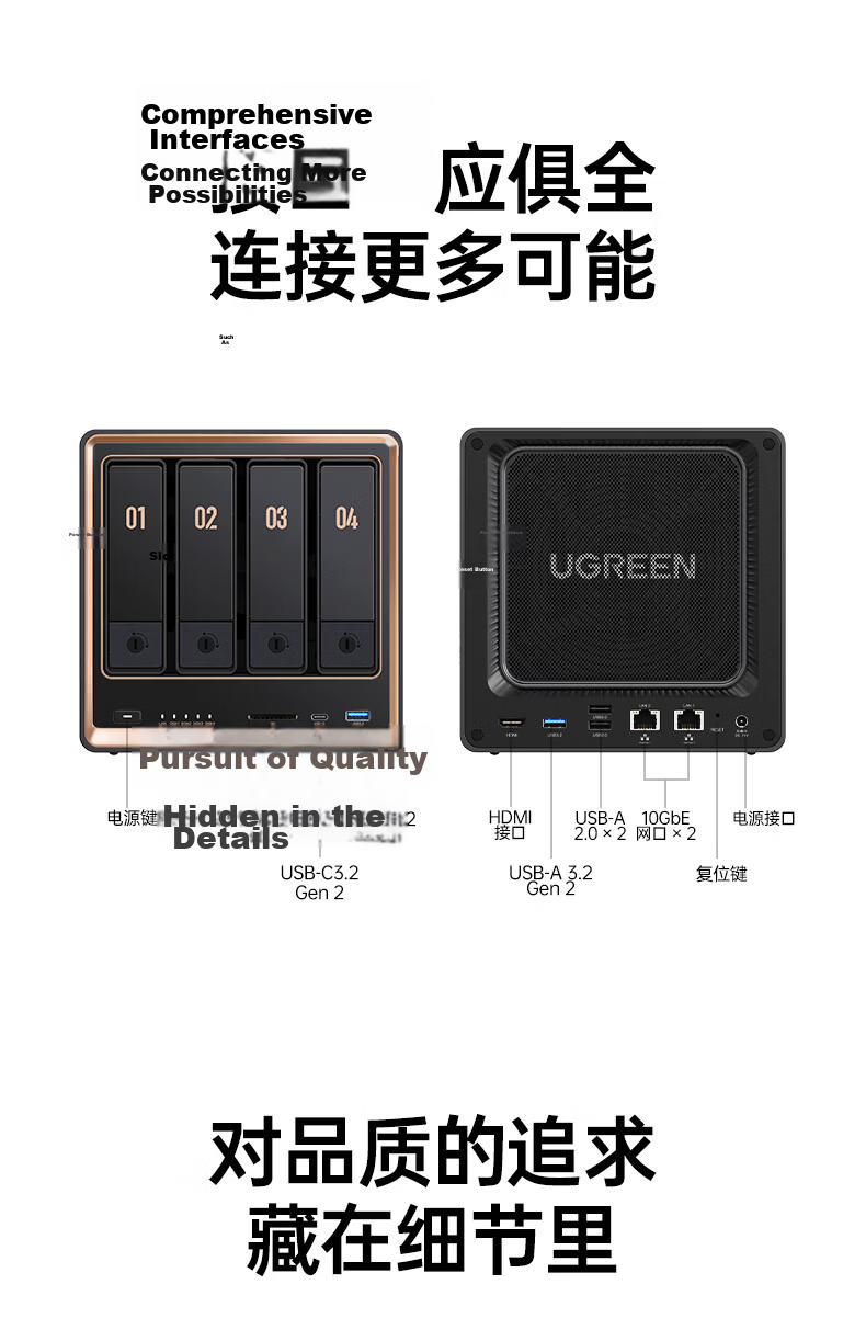 UGREEN Private Cloud DXP4800 GT 8GB 4-Bay NAS Network Storage AI Personal Cloud Home Hard Drive Server Dual 10GbE Ports Compatible with iPhone 17 44