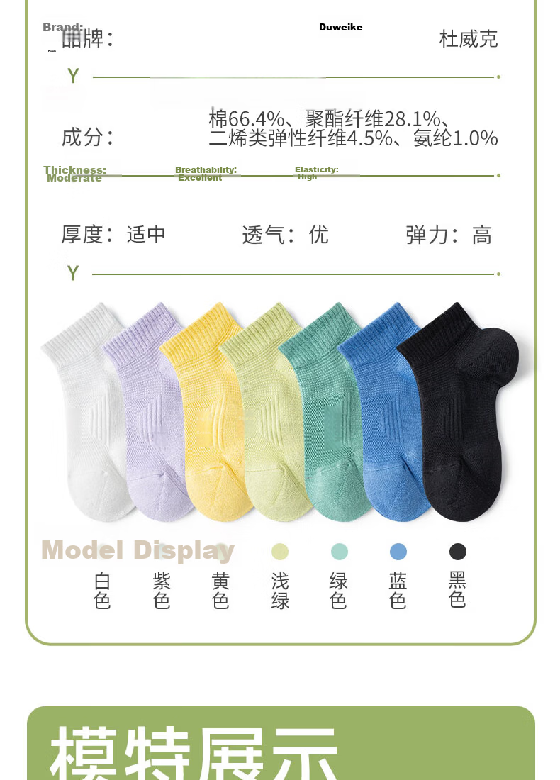 Dewick Women's Low-Cut Sports Socks Summer Thin Professional Running Jump Rope Basketball Sweat-Absorbent Terry Sole Green Purple Yellow 3 Pairs Pack 7