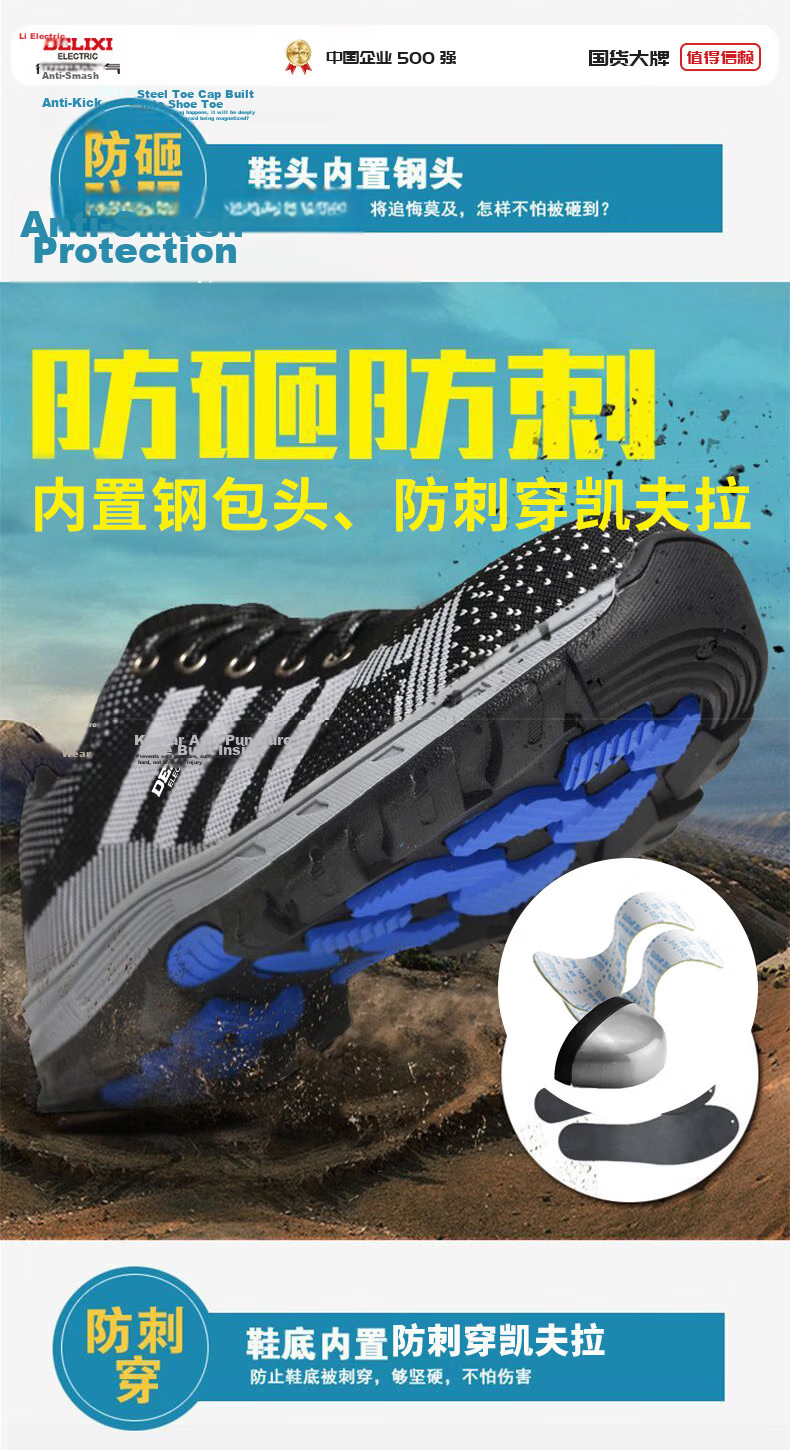 Delixi Electric Men's Safety Work Shoes, Steel Toe Cap, Lightweight, Kevlar Puncture-Resistant, Slip-Resistant, Breathable, Durable, Comfortable Summer Work Safety Shoes 5