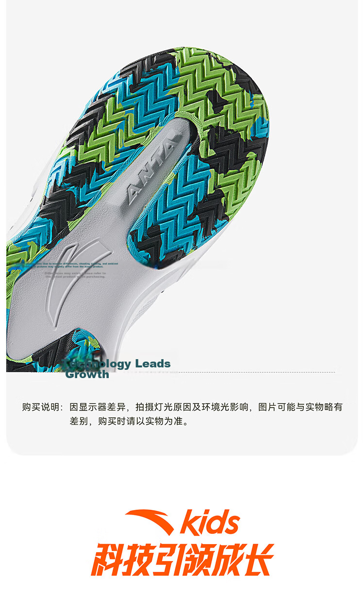 Anta Kids Boys Sports Shoes 2026 Summer Breathable Mesh Trial Basketball Shoes A12621111 50