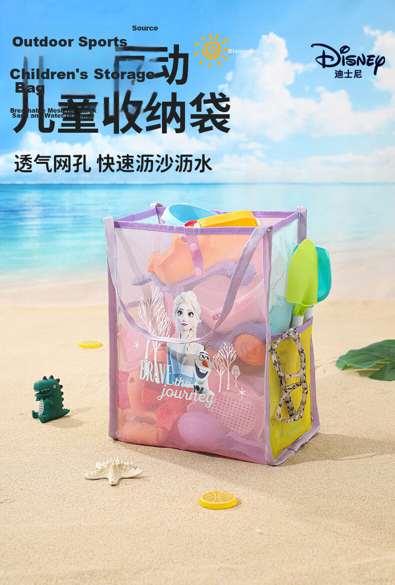 Disney Kids Swimming Bag Large Capacity Sports Swimsuit Beach Tote Storage Bag D95225SA Strawberry Bear 1