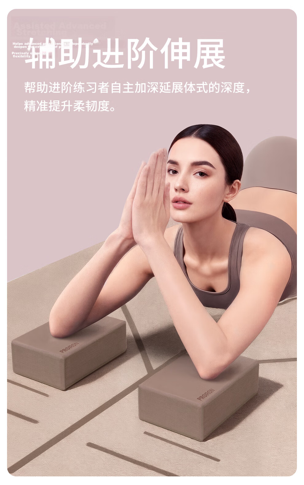 PROIRON High-Density Yoga Block Beginner Support Stretching Matte Stable Non-Slip Dance Brick Smoke Pink 4