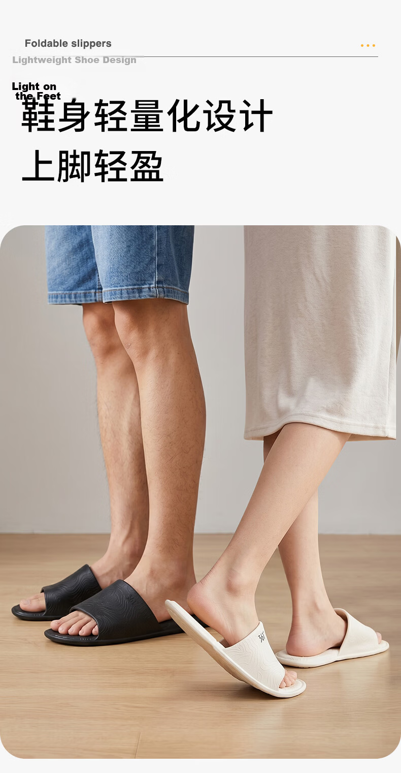 361° Couple Hotel Business Travel Portable Slippers Non-Slip Lightweight EVA Home Slippers Simple Foldable Travel Slippers 10