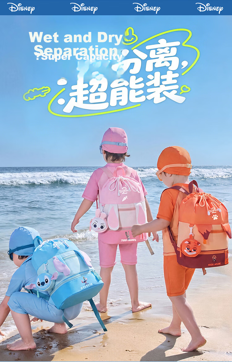 Disney Kids Swimming Bag Waterproof Dry and Wet Separation Large Capacity Backpack D96210S Orange Nick Fox 2