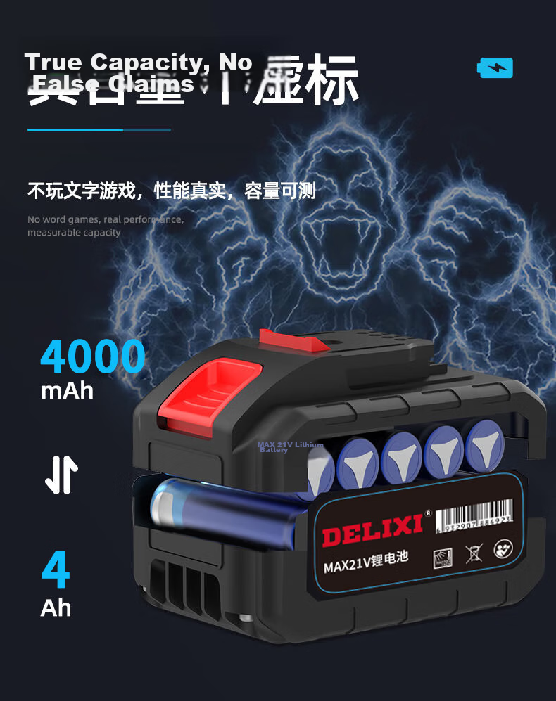 Delixi Electric 21V Brushless Lithium Battery Cordless Rotary Hammer Drill Multi-Function High-Power Electric Tool for Home Use 3