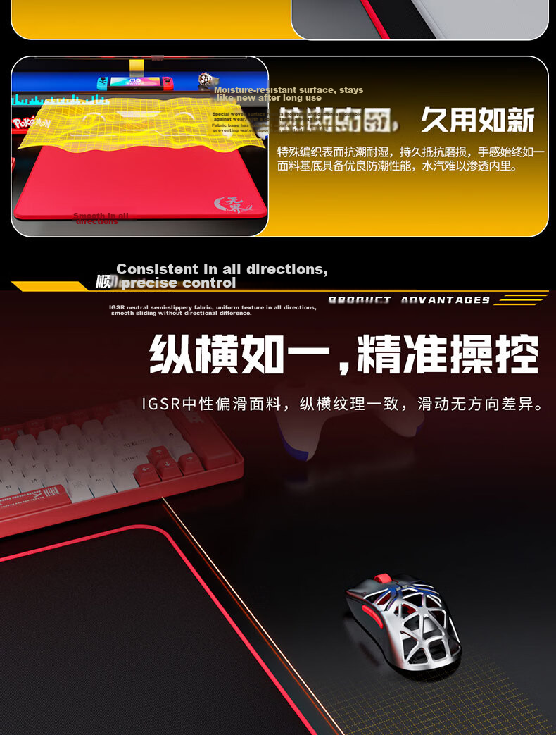 Saifeiyan [Wujie V3] IG-SR Professional Esports Thin Mouse Pad Neutral Slightly Smooth FPS Gaming Control Pad 480x400x6mm Xuanjing Black 3