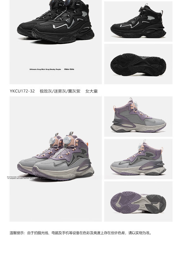 LI-NING Kids' Cotton Shoes Children's Winter Sports Shoes Boys and Girls Fleece-Lined Warm Reflective Mid-Top Casual Shoes 13