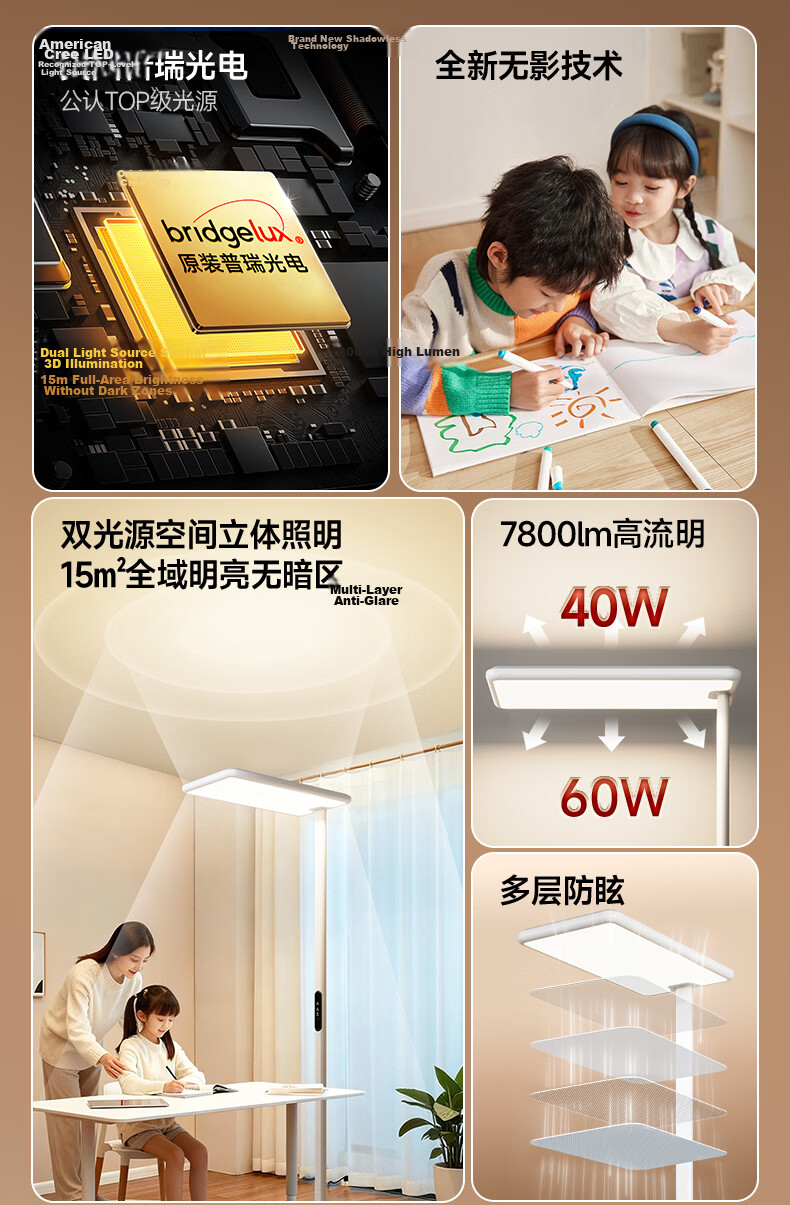 Kuka Vertical Eye Protection Desk Lamp Study Lamp Purui Optoelectronics Street Lamp Floor Lamp Children's Bedroom Smart Study Reading Lamp 8